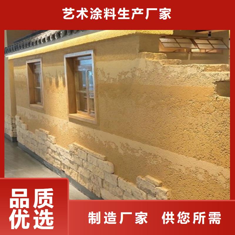 夯土肌理涂料施工方法