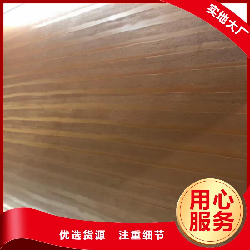 夯土肌理涂料施工方法