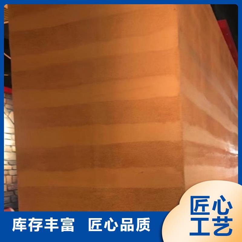 仿夯土墻漆生產(chǎn)廠家