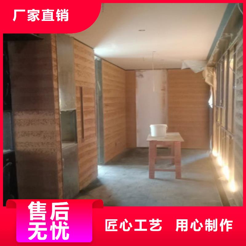 夯土肌理漆源頭廠家
