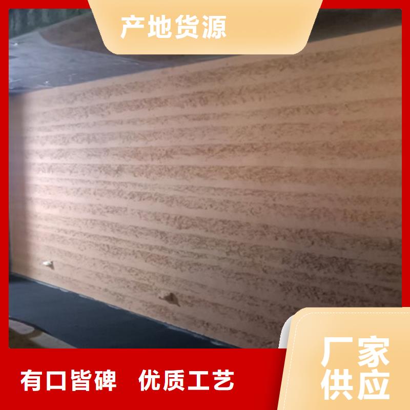 戶外夯土質感漆生產廠商