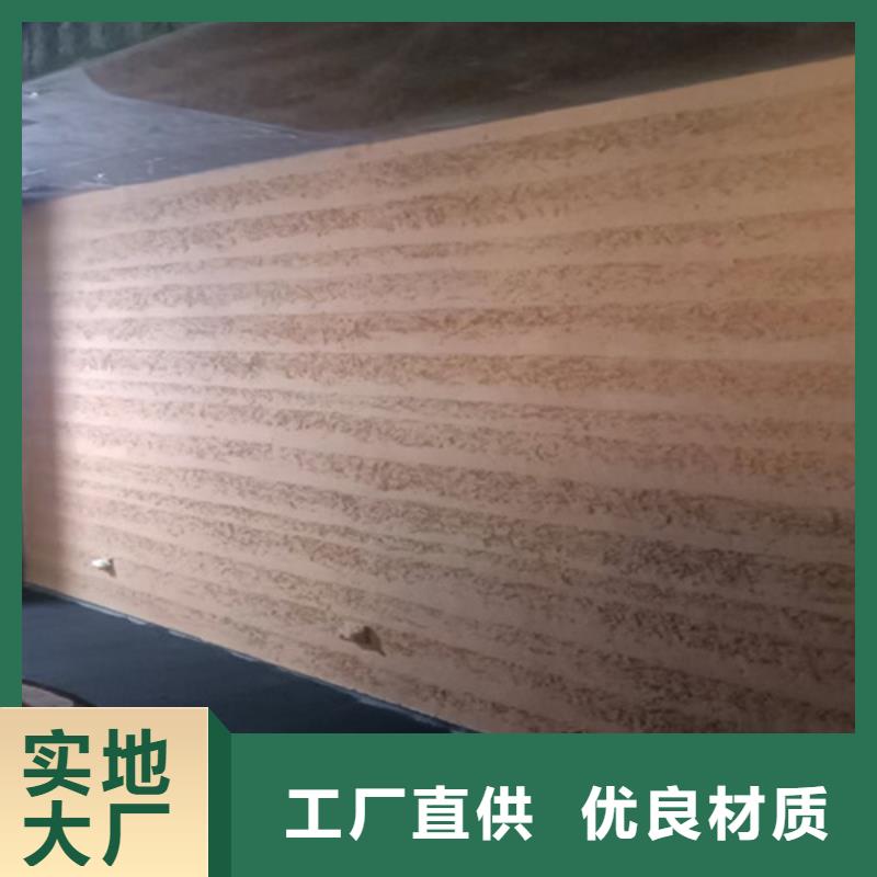 內外墻夯土漆施工方法