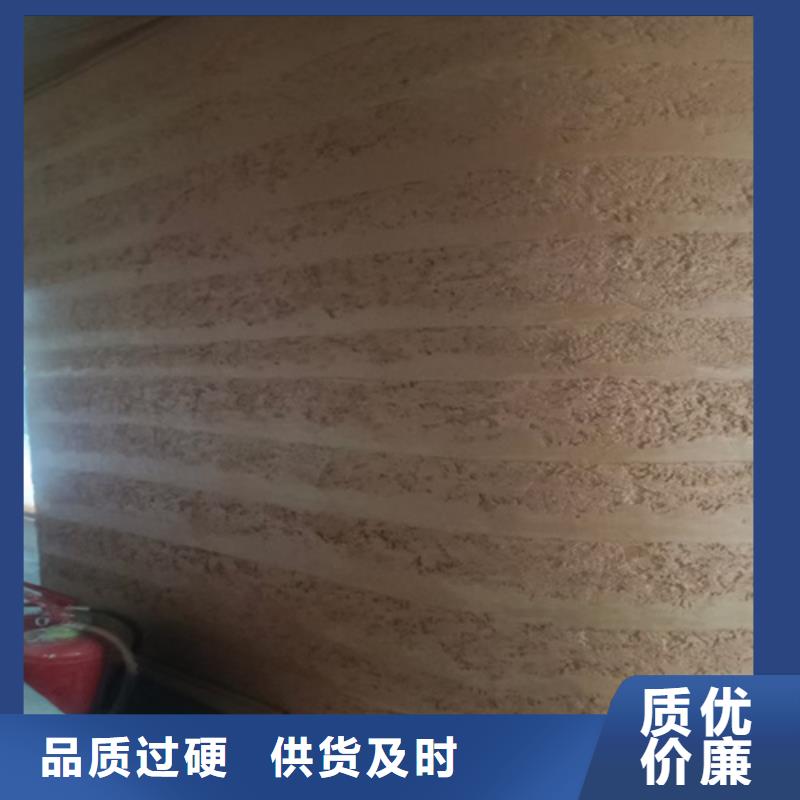 夯土涂料施工方法