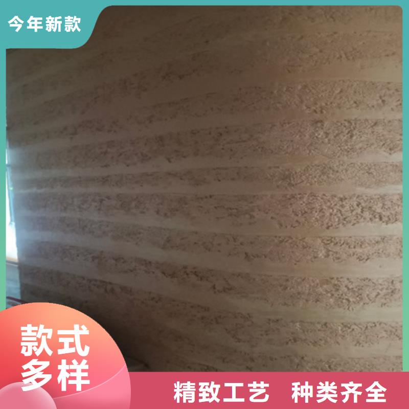 仿夯土涂料施工方法