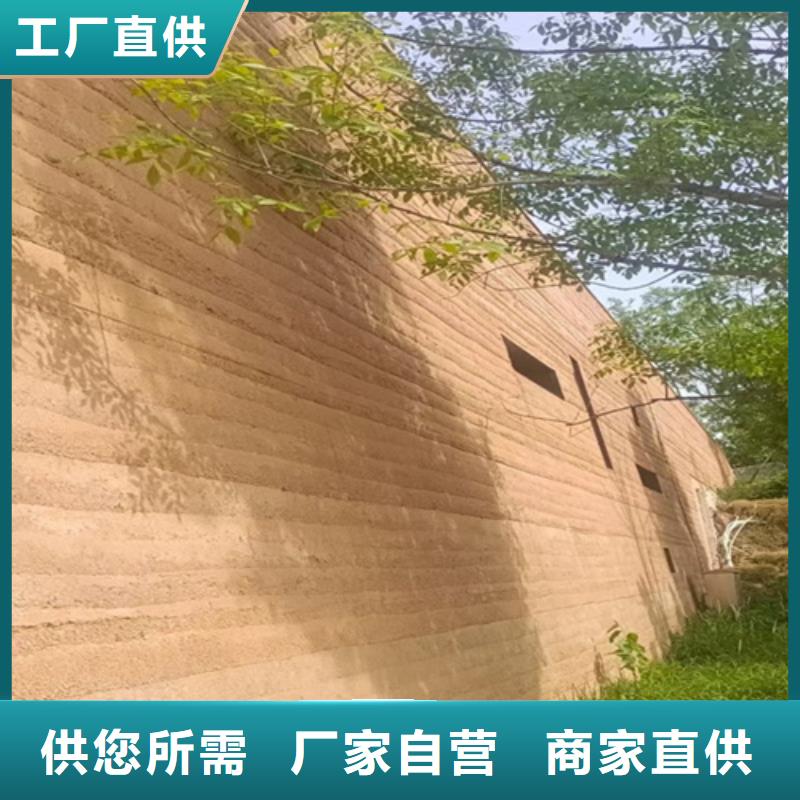 夯土藝術涂料多少錢一平方