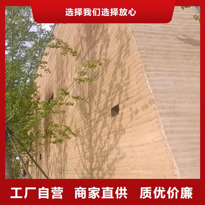 廣之源仿夯土涂料免費拿樣