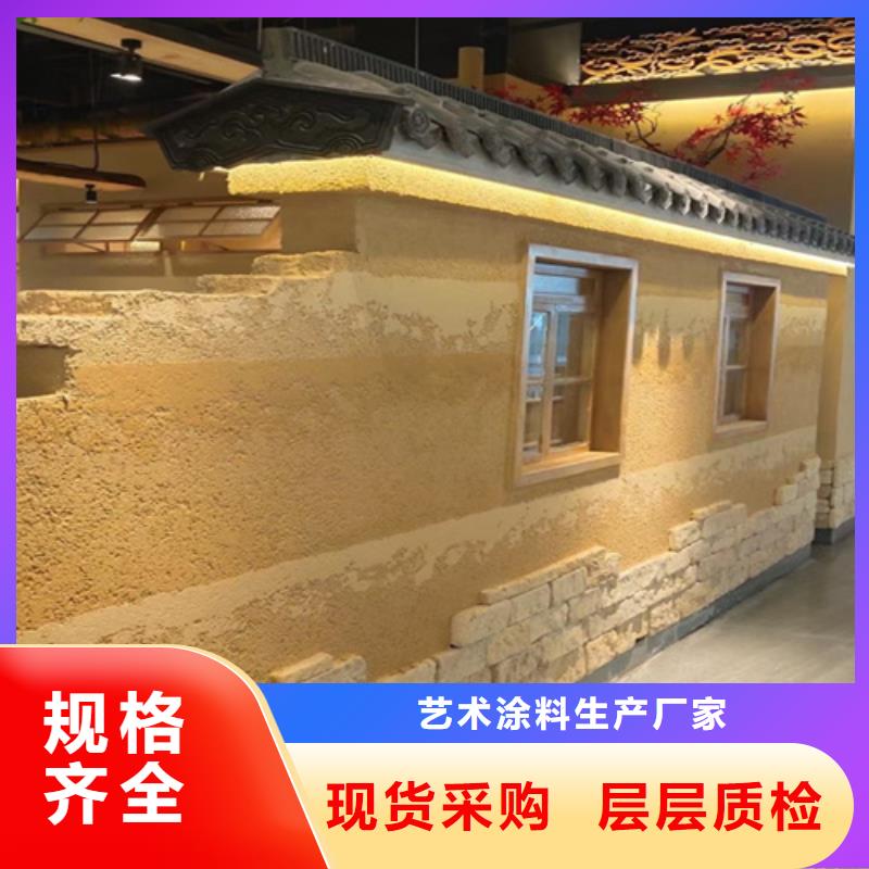 夯土藝術漆制作方法
