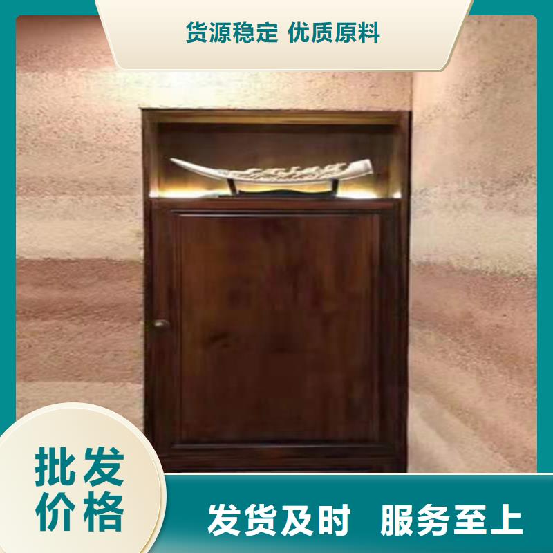 廣之源仿夯土涂料免費拿樣