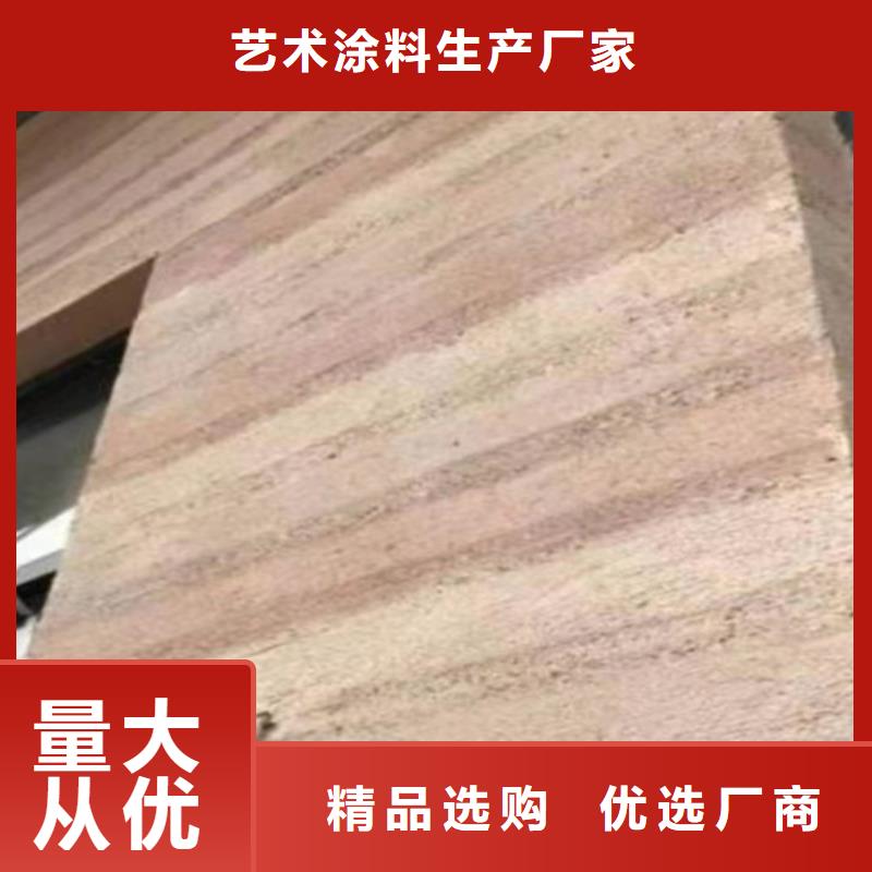 夯土涂料施工