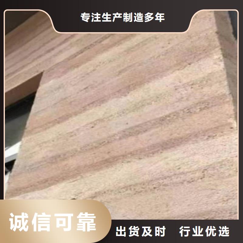 多色夯土墻肌理漆簡單的做法
