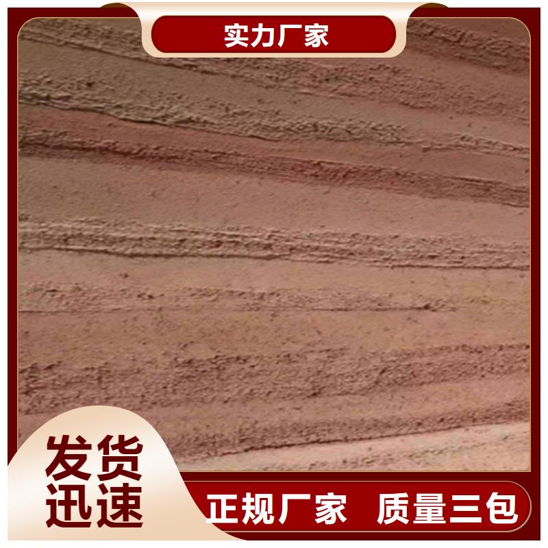 夯土墻面漆多少錢一袋
