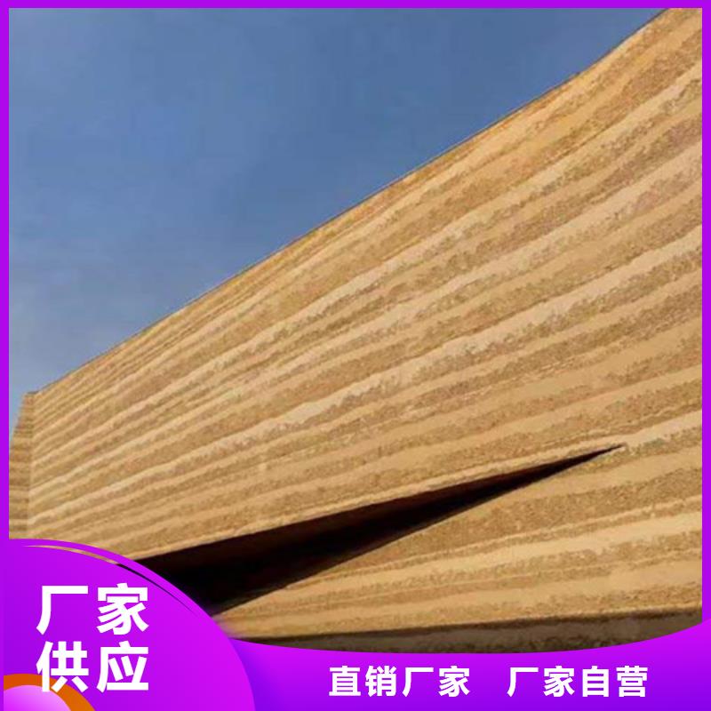 黃泥墻夯土漆
圖片
效果圖片