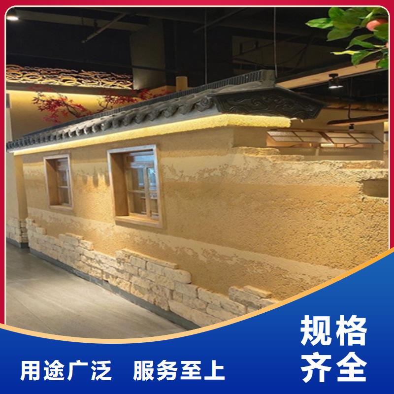 戶外夯土質感漆生產廠商