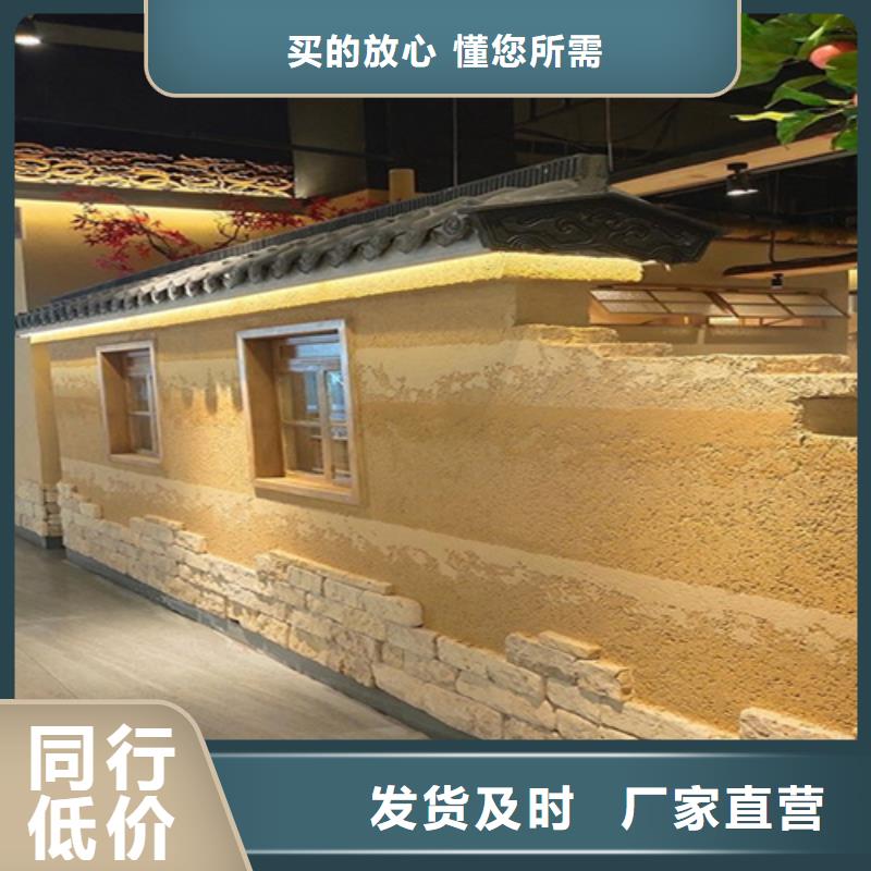 仿夯土墻涂料生產廠家