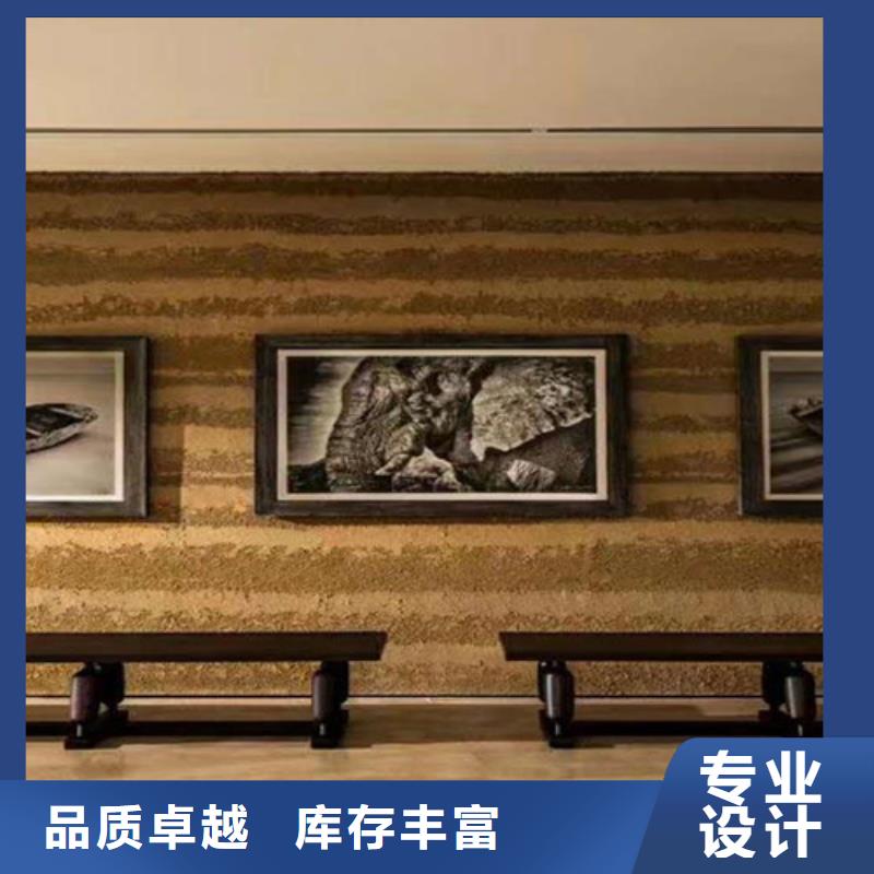 夯土涂料施工