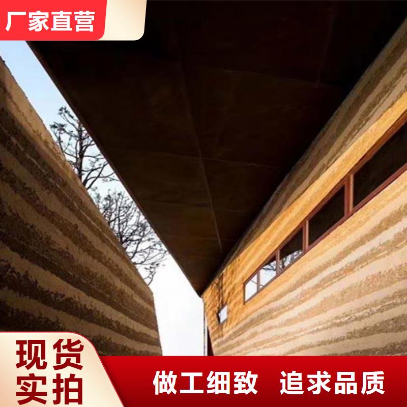 仿夯土墻漆生產(chǎn)廠家