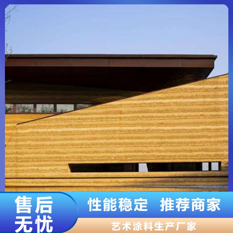 仿夯土涂料實體大廠