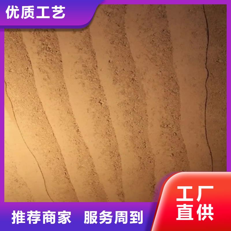 仿古夯土漆
顏色怎么調