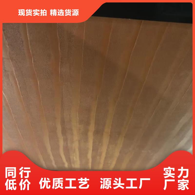夯土質感漆多少錢
