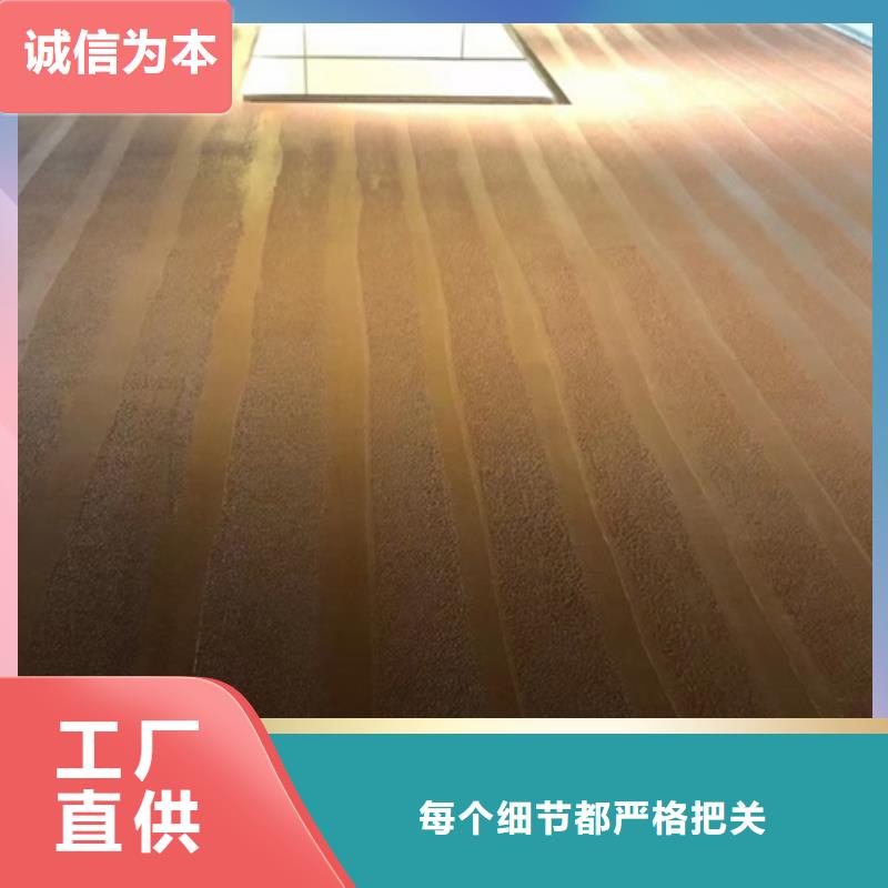 夯土墻涂料施工視頻