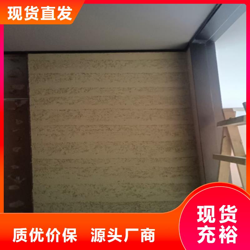 夯土漆稻草漆施工教程