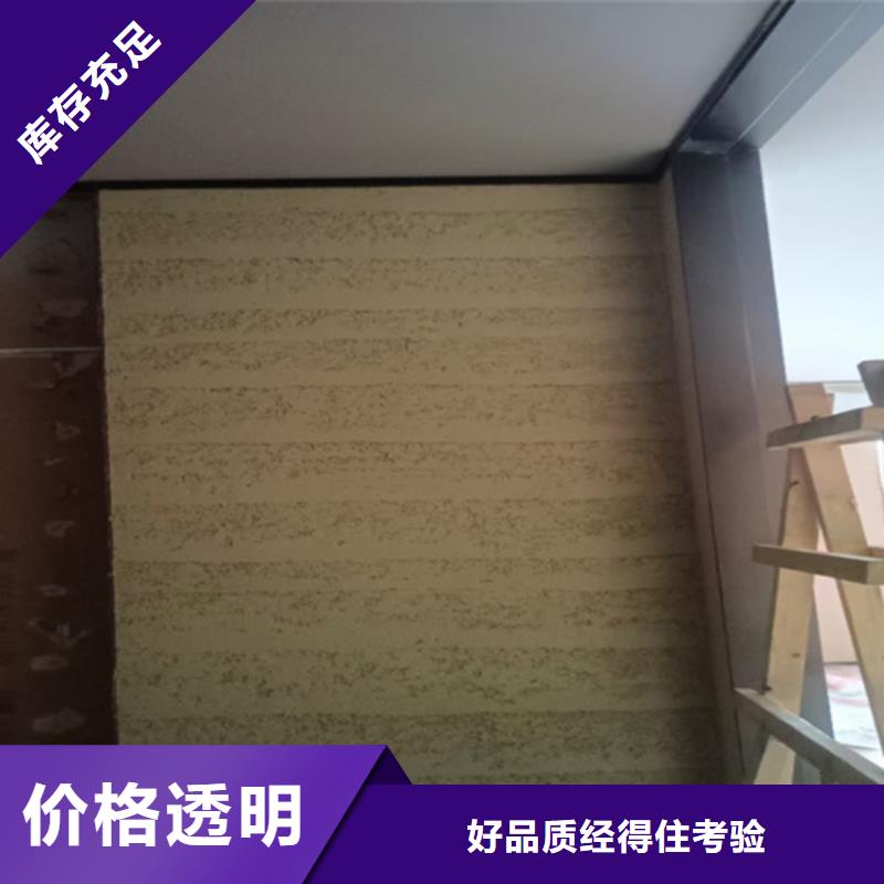 仿夯土墻涂料生產廠家