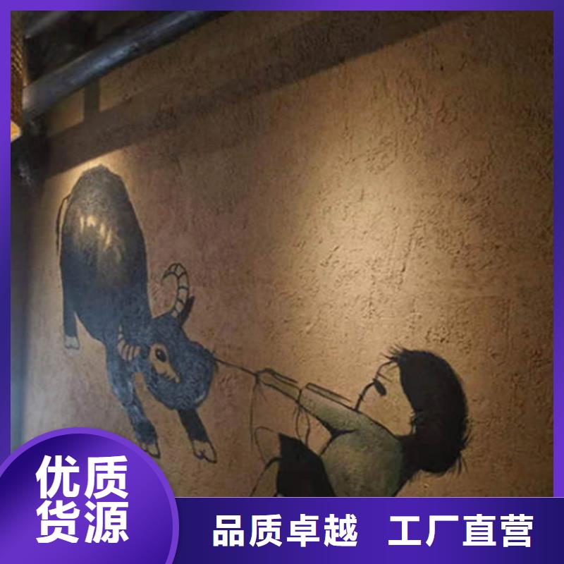 淺土咖色稻草漆制造廠家