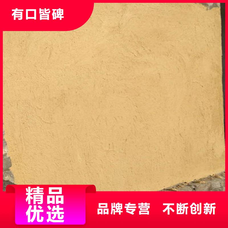 生態黃泥巴稻草漆
