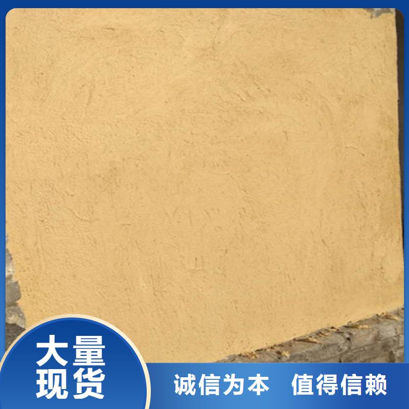 黃色稻草藝術漆出廠價格