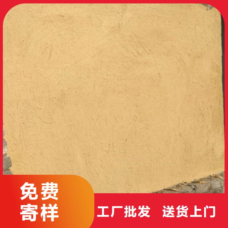 稻草漆環保嗎
