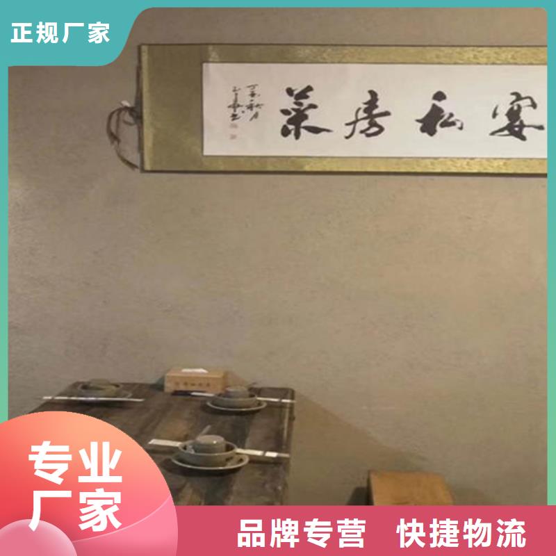 星空灰色稻殼漆
源頭廠家