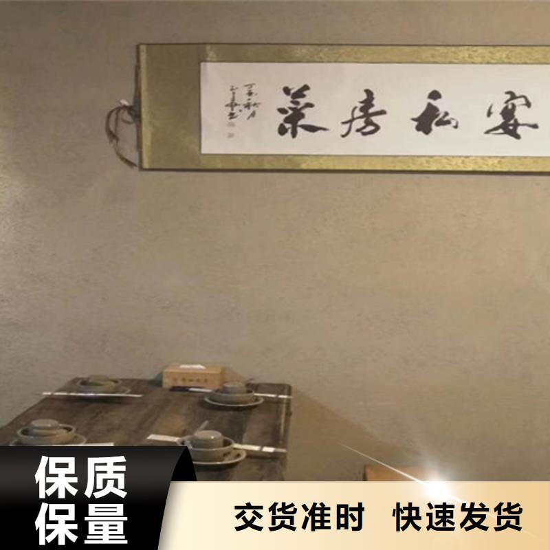 稻草漆環保嗎