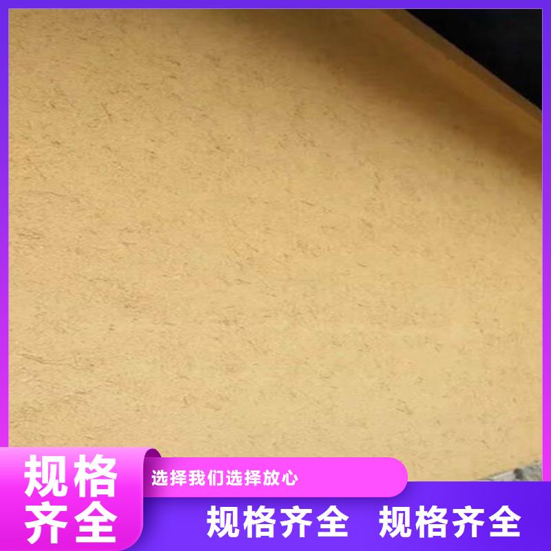 生態(tài)黃泥漆的施工方法