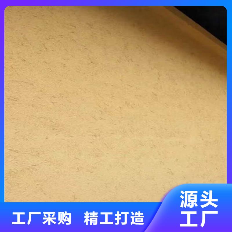 農家樂泥巴稻草涂料