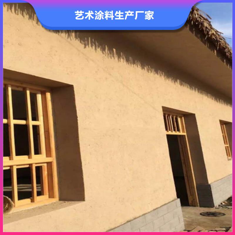 內(nèi)外墻稻草泥巴涂料