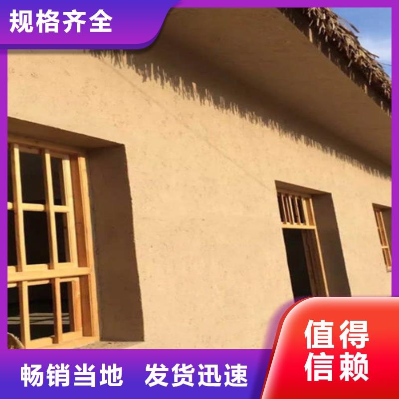 農(nóng)家樂稻草泥