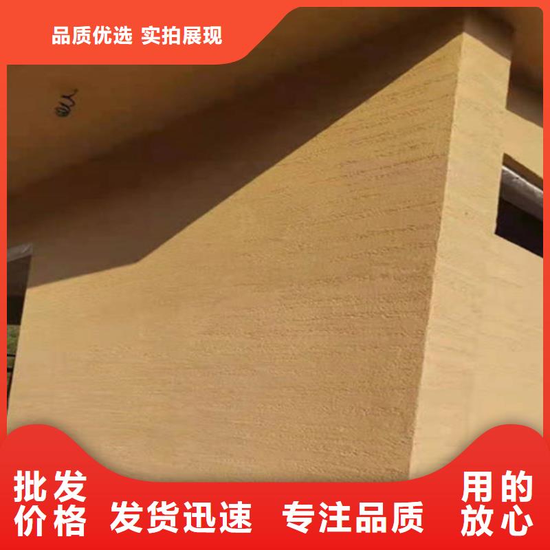 澄邁縣自然白色稻草漆
生產廠家