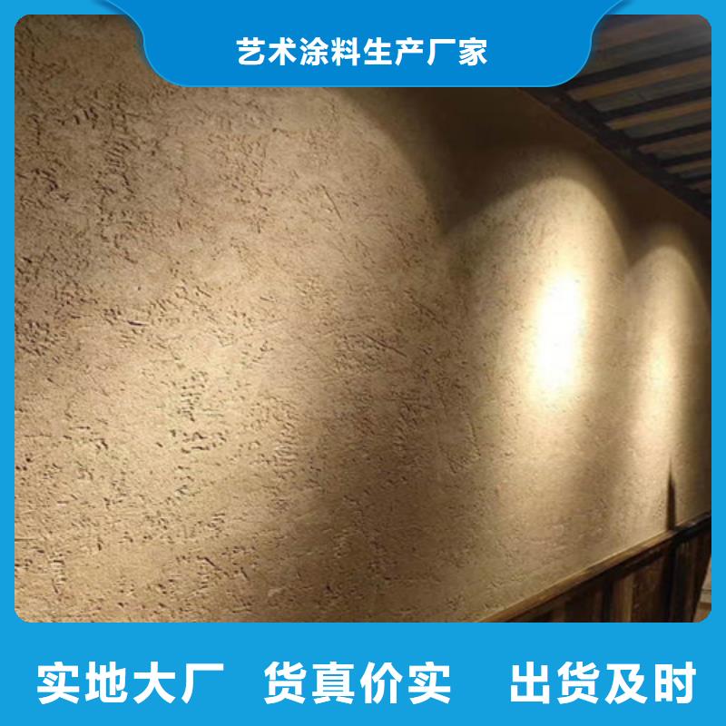 稻草泥墻面漆廠家直供