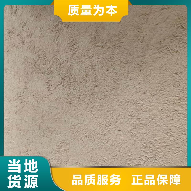 黃色黃泥墻涂料
批發價格