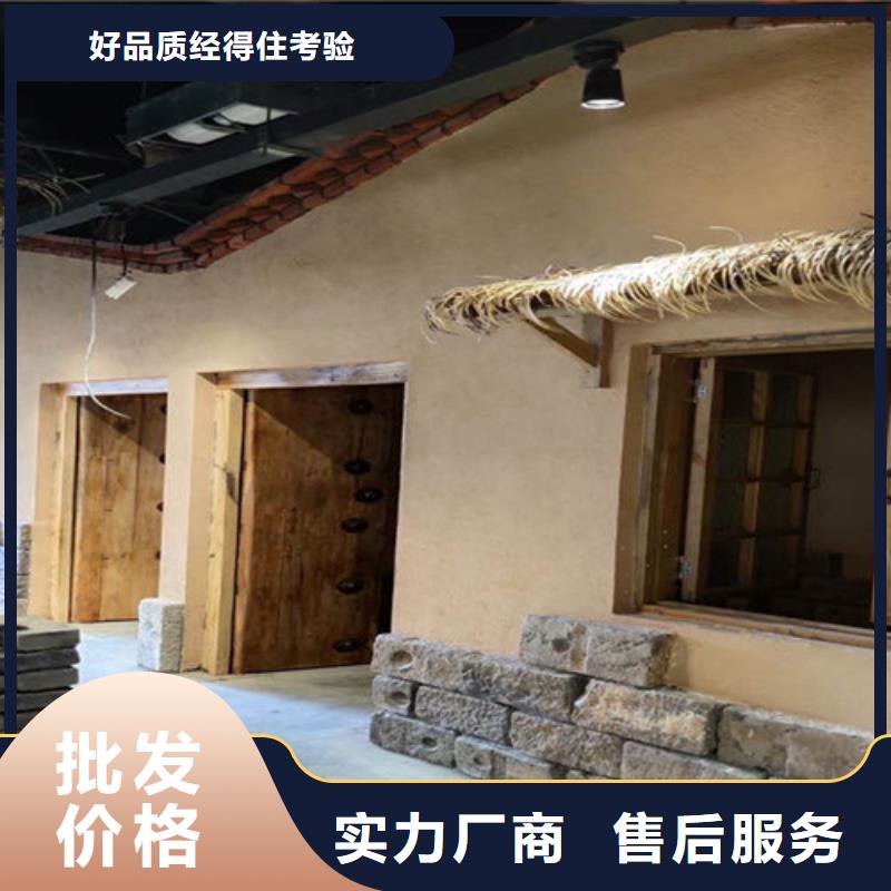 稻草泥巴漆一平方用量
