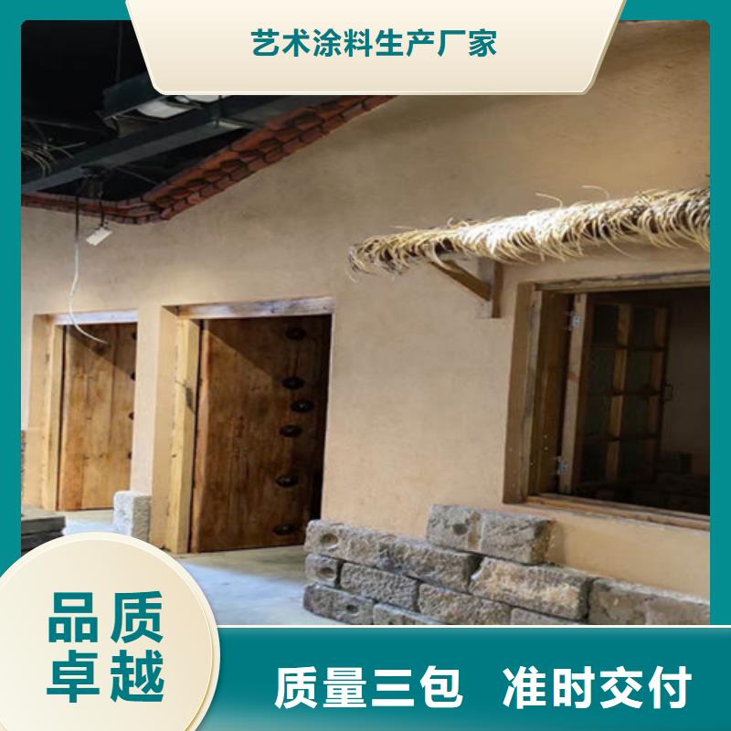 生態(tài)黃泥漆的施工方法