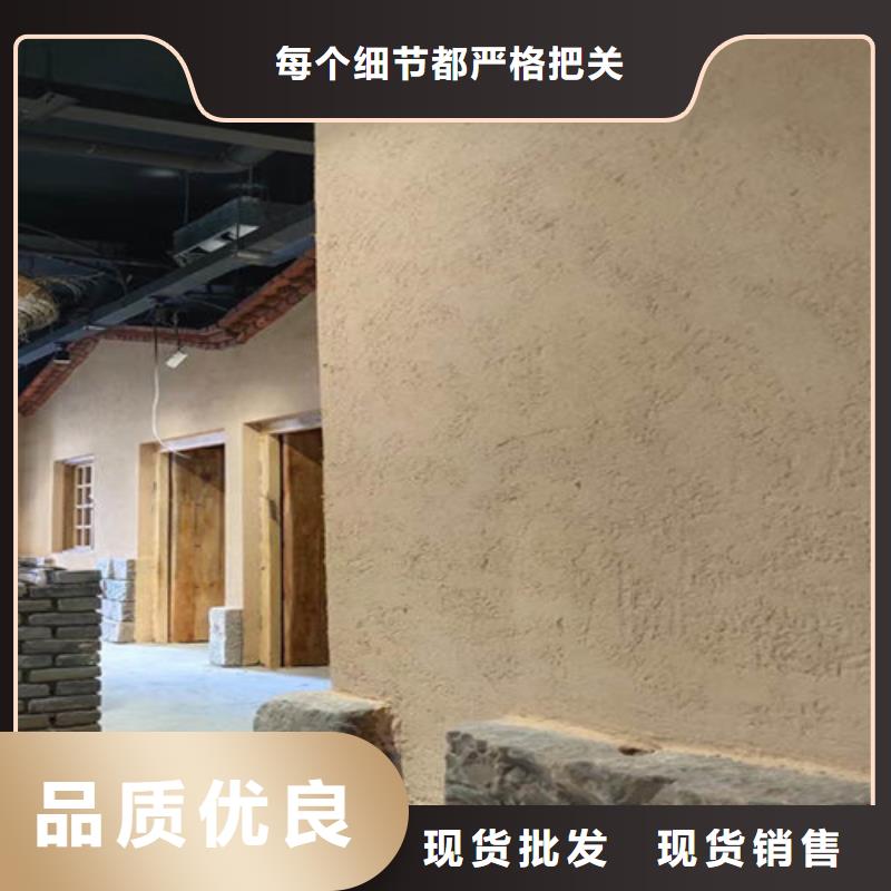 星空灰色稻殼漆
源頭廠家