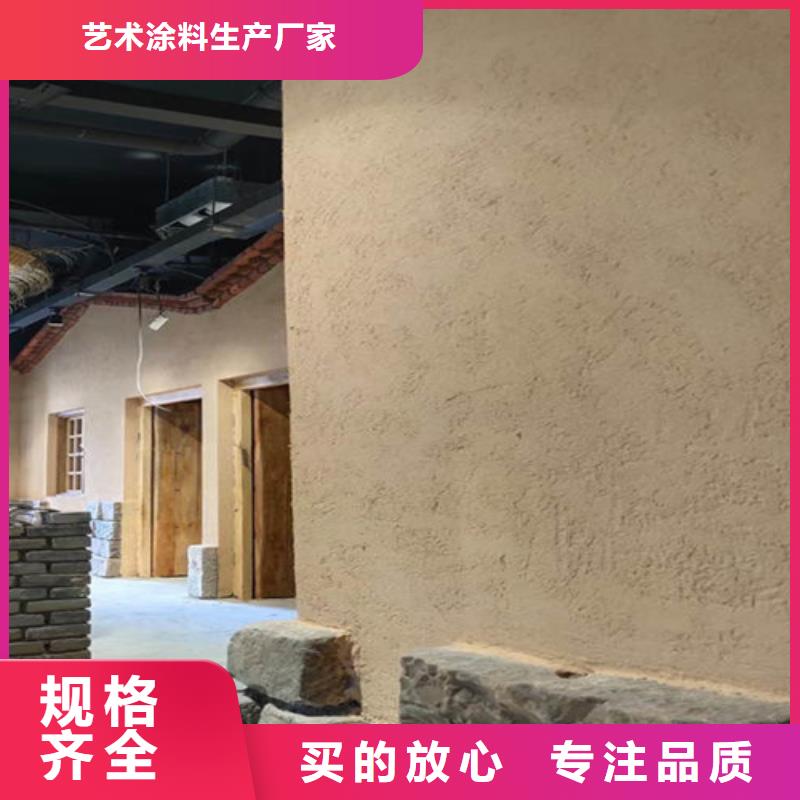 農(nóng)家樂稻草泥