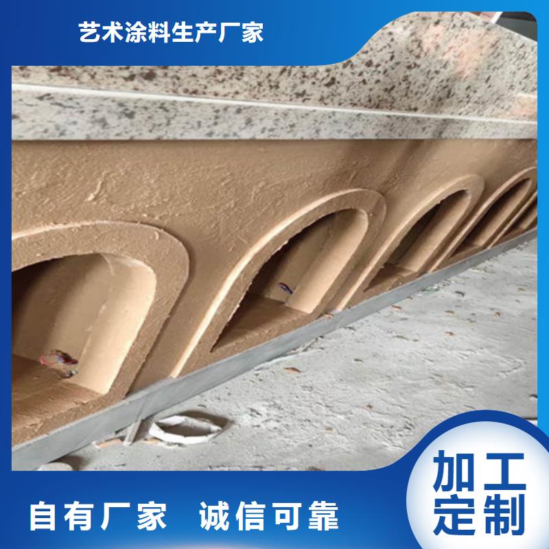 舊城改造稻草泥漆