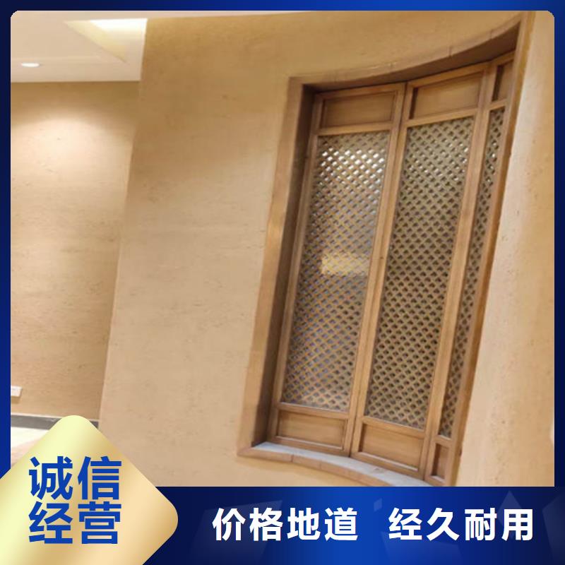黃色稻草漆
供應商