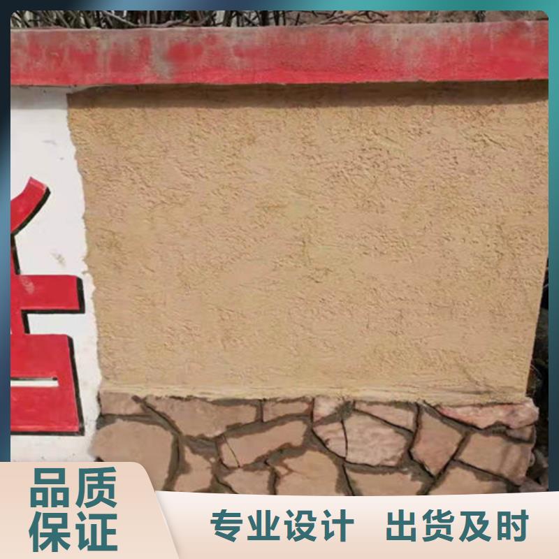 草筋灰稻草漆施工條件