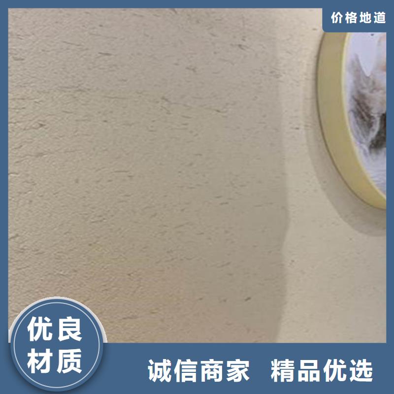 特色小鎮稻草漆一平方用量