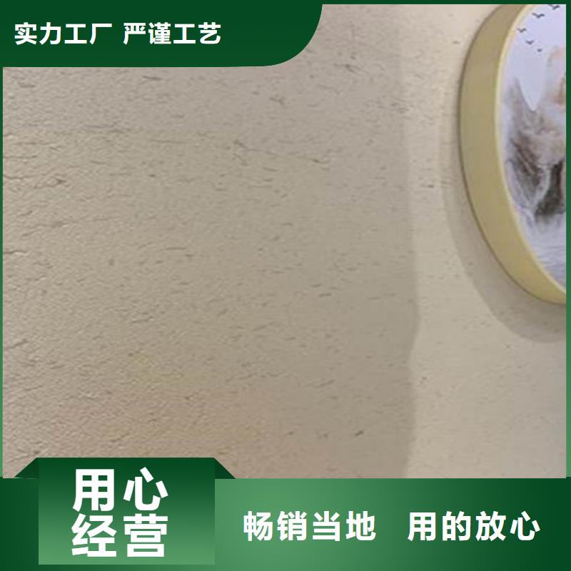 稻草泥巴漆廠家現貨