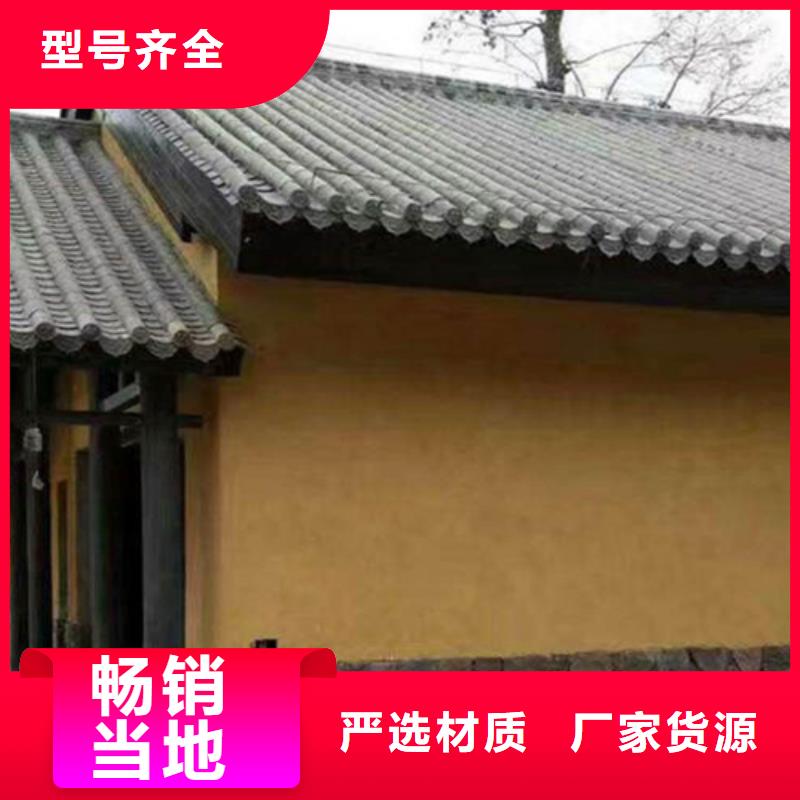 舊城改造稻草泥漆