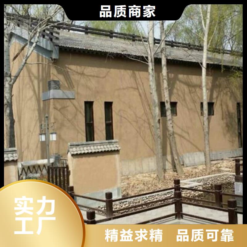 展廳稻草泥巴涂料墻面施工方法